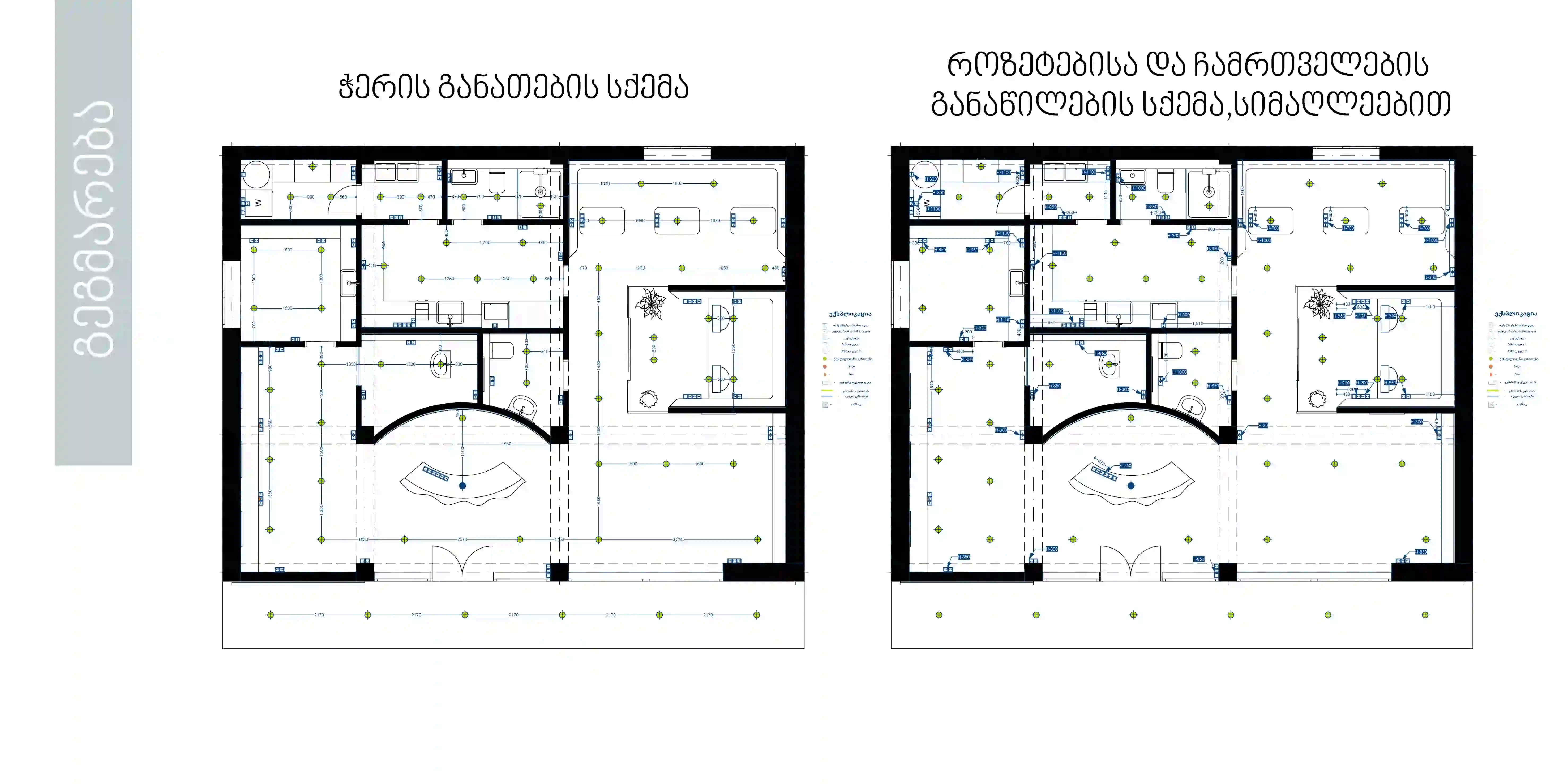 ana-pirtskhalava-5.webp