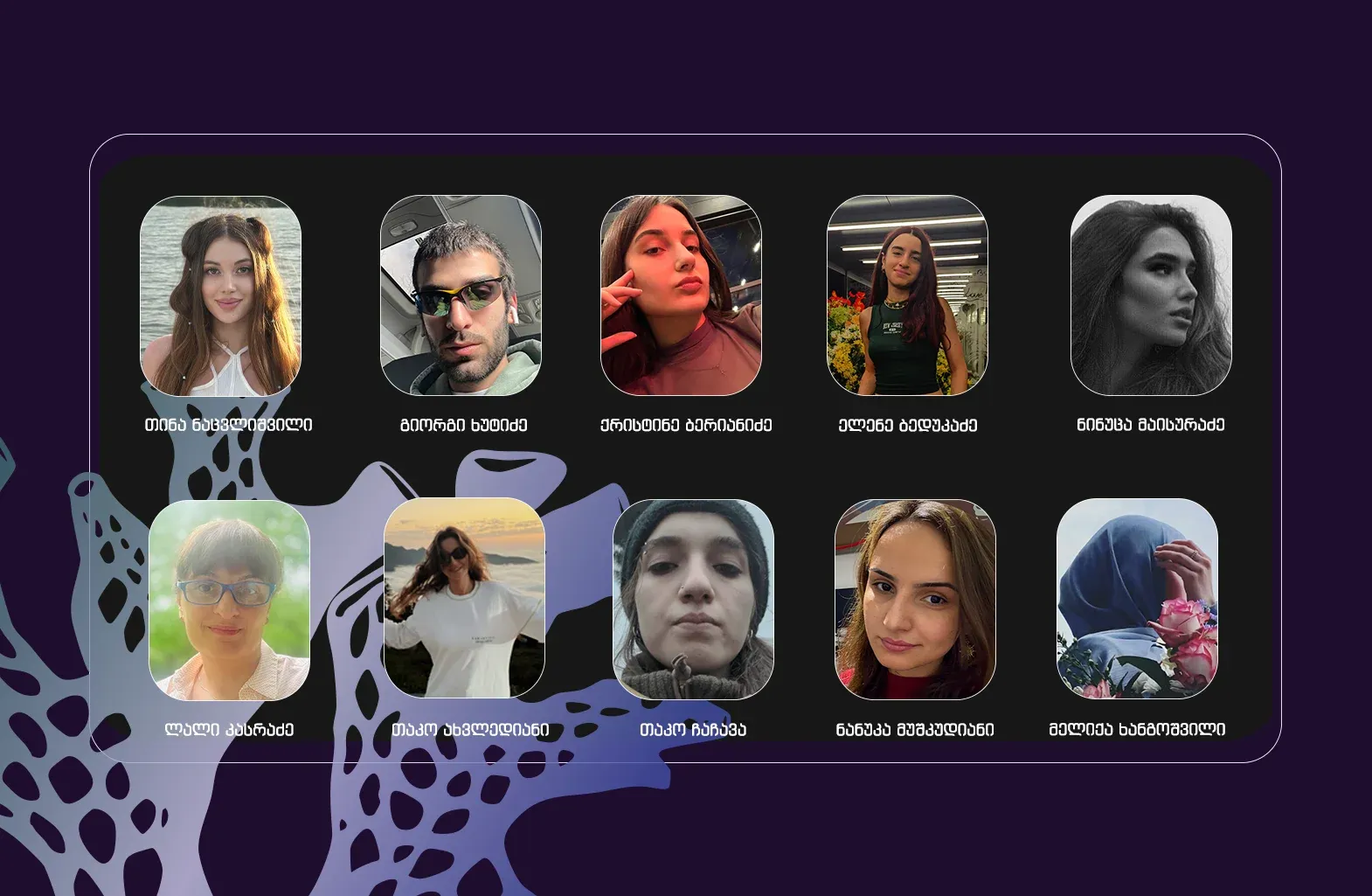 გრაფიკული დიზაინის კურსდამთავრებულების ნამუშევრები